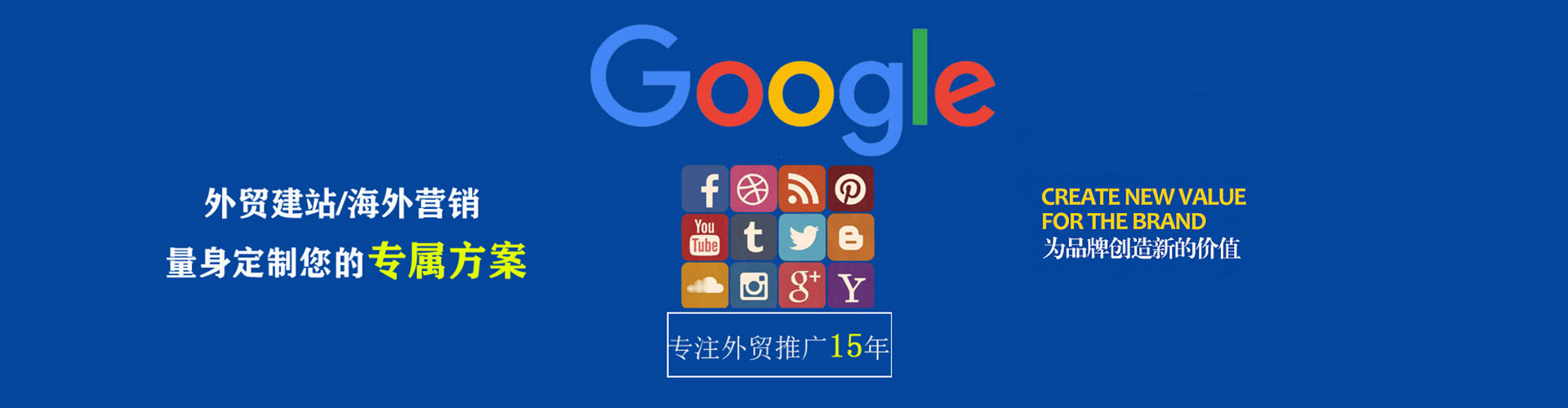 钟楼百度竞价代理