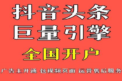 百度广告推广价格与效果关系